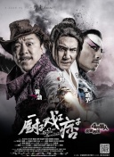 成人靠逼视频