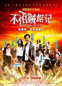 成人靠逼视频